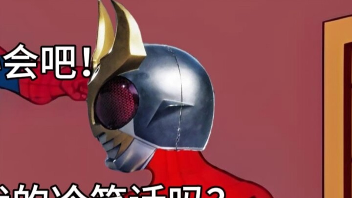 Perbedaan antara tiga versi Agito (Shoichi Tsugami)