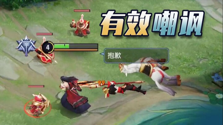 Taunts, tower-pressing, and farming high ground! The most practical lane-control techniques