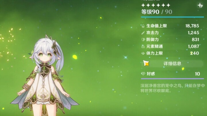 When your friend is cooking and you happen to have a Genie with perfect mastery of Grass Element.