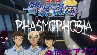 【熟/警校组】只剩精神不稳定的白马一人  他的选择是…?【声真似】