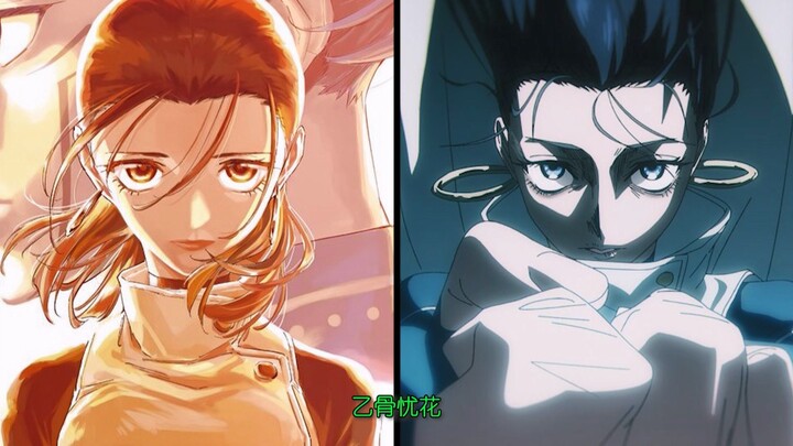 "Jujutsu Kaisen" Character Comparison: Manga vs. Anime!!!