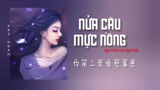 Nửa Câu Mực Nồng(DJ Danh Long Bản) - Linh Nhất Cửu Linh Nhị