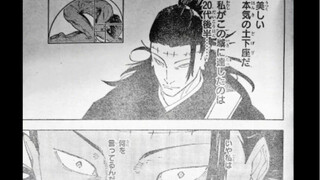 咒术回战241  娟索疑似被控制       羂索：这个下跪姿势太美了、我在20多岁后半才达到这个水准咦？我到底在说什么啊？