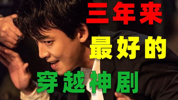 Drama fantasi terbaik dalam tiga tahun terakhir! Misteri penuh aksi, sulit berhenti menonton!