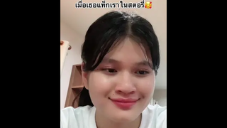 เอาไงดี