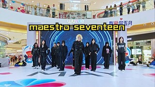 SVT trở lại?! Điệu nhảy siêu tốc của Carat! Cùng xem ai mới là Maestro thực sự, con người hay AI [Đi