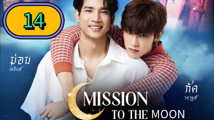 🇹🇭 Mission to the Moon Episode 14