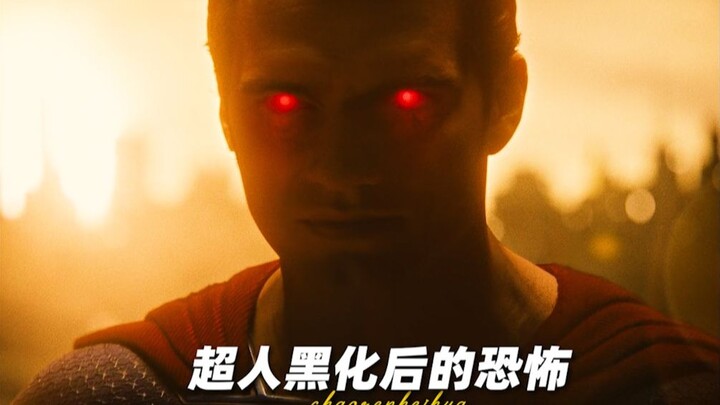 超人黑化后的恐怖整个世界都沦为废土