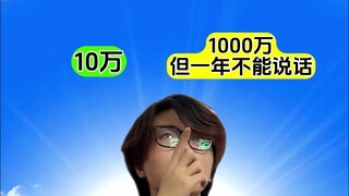 一年不说话会变成什么样子