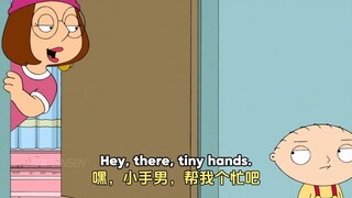 逆天Meg