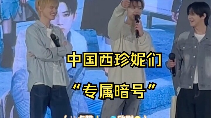 💚: Cho thêm ly nữa được không, thầy ơi! 🦊: Xin lỗi nha 😬 Sang Trung Quốc thì tất nhiên phải hô “khẩu