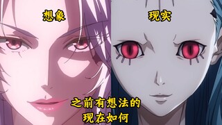 镇魂街凯米拉真身出场，之前对她有想法的现在如何啊🤗