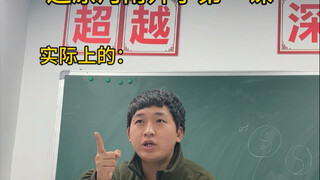 Recreating Henan Students' First Lesson of the Semester.