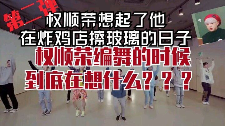 【seventeen】沙雕编舞大赏第二弹
