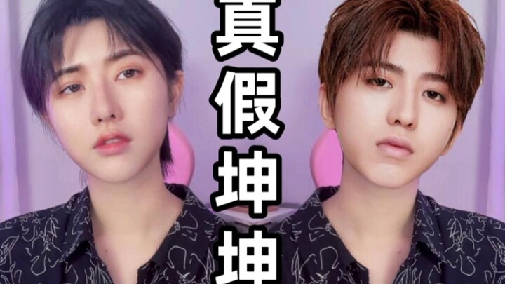 ช่วยด้วย มันคล้ายกันขนาดนั้นเลยเหรอ?