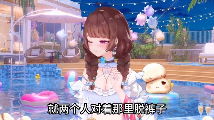 当面NTR！莞儿：你们怎么突然在我旁边脱裤子？！