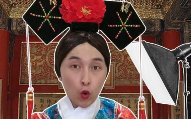 Kalau dalam drama istana ada siaran langsung, Nona Tang yang kalian tunggu-tunggu sudah tiba!