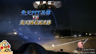 Khi Thánh Thể Tiên Thiên bị chặn đứng gặp phải Thánh Thể Xui Xẻo Tiên Thiên