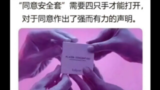 沙雕梗图｜需求决定市场