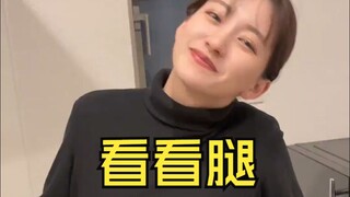 Bạn đang làm gì thế?