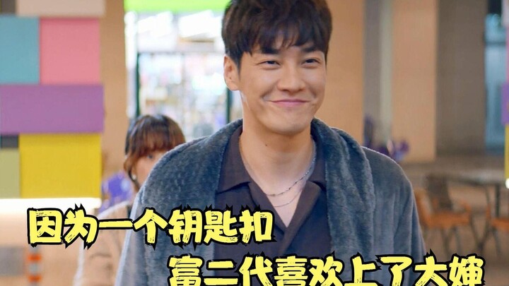 Because of a keychain, the rich second-generation guy developed a fondness for the aunt—Korean drama