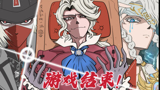 【第五人格】请相信你的队友，直到游戏的结束！