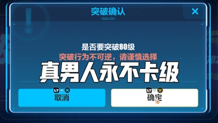 หมาเหลืองคนมาถึงโซนสุดท้ายแล้ว มาเล่นงานพวกคุณแล้ว！！！！！