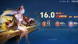 5 Minutes to Make You Fall in Love with Fire Dance (16.0 One-Life Speedrun BT Version)