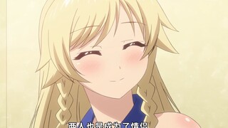 双向奔赴的爱情