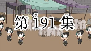 【明初好圣孙】第191 集 大明奇女子:林一娘