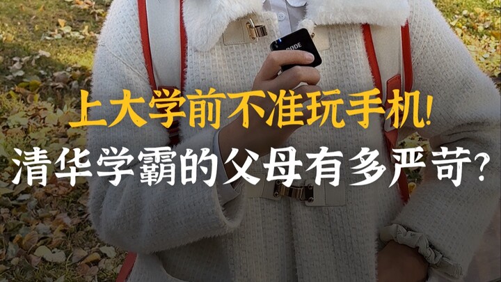 Dùng điện thoại có ảnh hưởng đến học tập không? Thủ khoa Đại học Thanh Hoa: “Trước khi vào đại học, 