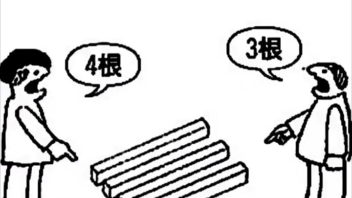 [คอมเมนต์เทพ] 3 แท่งหรือ 4 แท่ง?