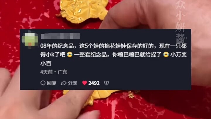 Lần sau không muốn nữa thì nhớ gói kỹ rồi vứt đi nhé.