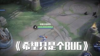 Chẳng cần phải là nhà thiết kế đâu, tôi chỉ hy vọng đây là một lỗi thôi!