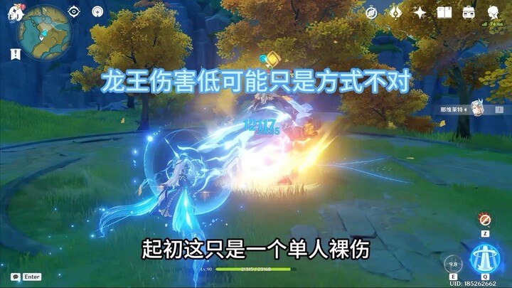 Did someone nerf Vayusha’s signature weapon? Xianyun is in tears, while Nahida can’t help but suppre