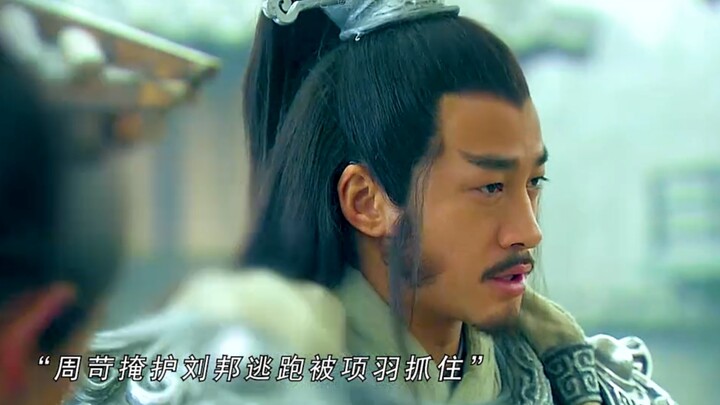 Liu Bang’s loyal subordinate