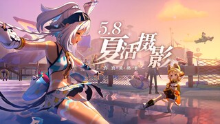 Four original photography bloggers capture the 5.8 islands as we see them...