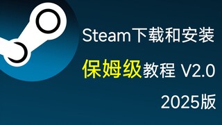 [للمبتدئين] دورة تثبيت Steam Nanny-Level Tutorial إصدار 2025