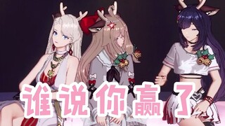 ”谁说你赢了“然姐的御音🥵🥵🥵