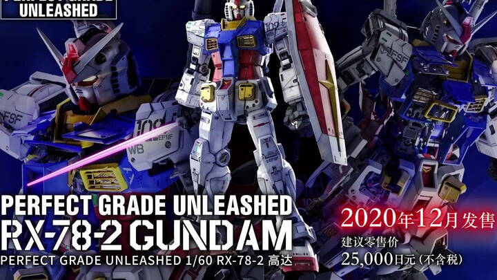 PG Yuanzu 2.0 PV announced! The three-minute version is detailed! PERFECT GRADE UNLEASHED 1/60 RX-78