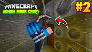 ขุดแร่หาของคราฟ &#39;&#39;ชุดมาสไรเดอร์&#39;&#39; สุดเท่!!?? [Minecraft Kamen Rider Craft #2]