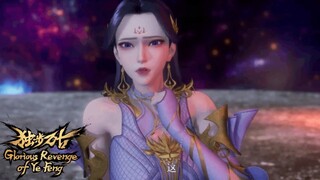 EP51 獨步萬古 Glorious Revenge of Ye Feng 预告 | 帝經驚現神秘女子！危急之際答應與夜峰合作，條件是重塑美女肉身？！