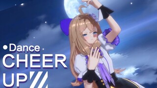 【舞蹈】cheer up【直播剪辑】
