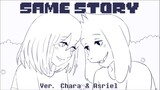 【Undertale】Same Story (Ver. Chara & Asriel)