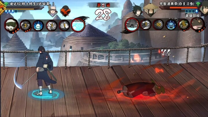 Kalian cuma bilang “anjing jalanan” dan mengabaikan begitu saja semua usaha kami, para pemain Izuna.