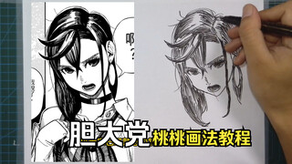 B站100粉的UP主绘画水平到底怎么样