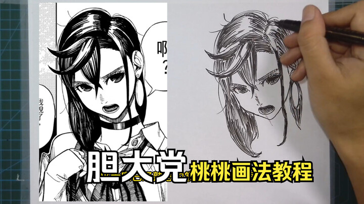 B站100粉的UP主绘画水平到底怎么样