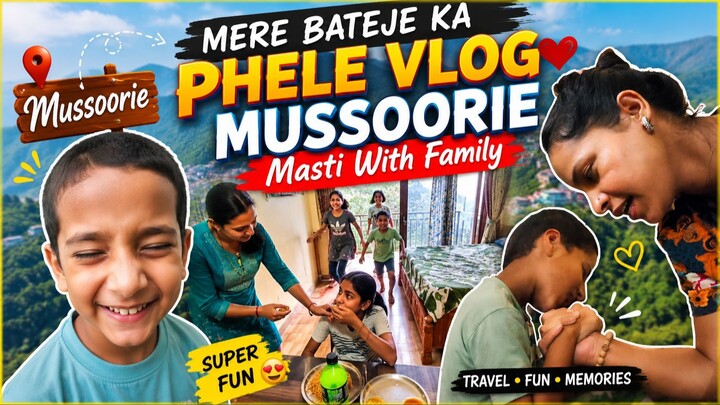 Mere Bateje Ka Phele Vlog     #mastiwithfamily #funnyvideo #funny #viral