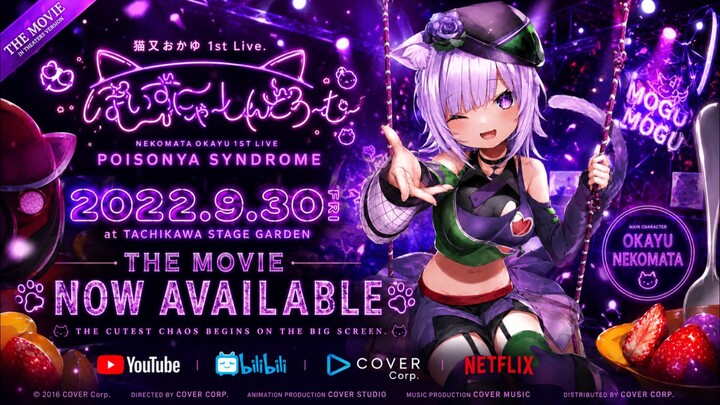 okayu nekomata first solo concert the movie