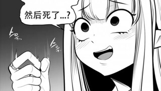 【迷宫干】伟大无需多言